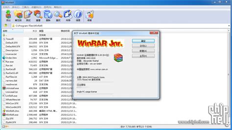 WinRAR 6.00 官方简体中文无广告版_一生受益_思韵闪耀