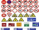 道路施工安全标示牌-标志牌_福建科瑞达交通工程有限公司