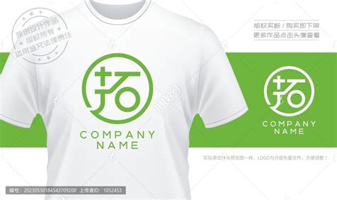 营销公司logo|平面|标志|好霸气的灬名字 - 原创作品 - 站酷 (ZCOOL)
