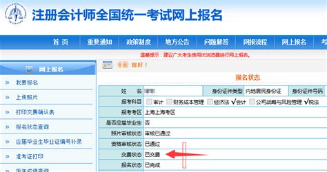 高中会考报名要收费吗-重庆网络问政平台