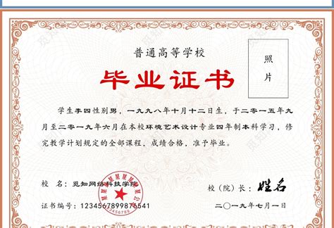 华南师范大学-江苏学历网_江苏学历网报名服务中心