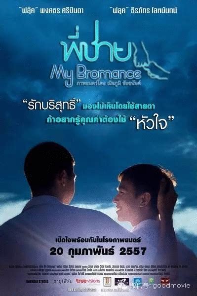 2014年十大泰国电影！|经典影视作品影评|经典影视作品评分