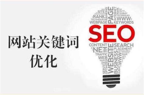 seo文章关键词策略（网站关键词布局的策略和技巧）-8848SEO