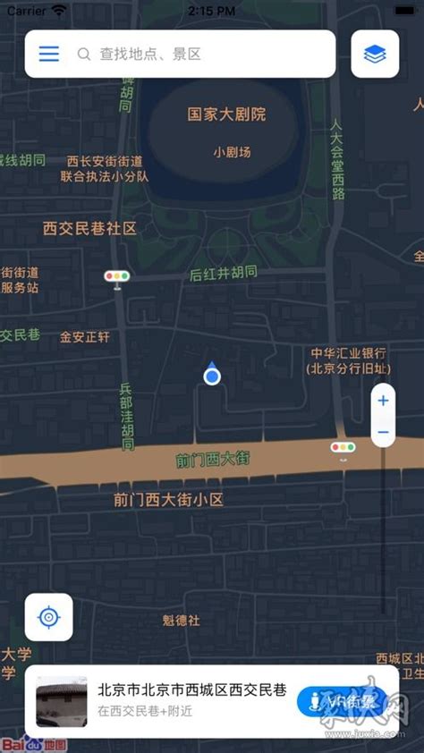 哪个地图软件可以看到实景 (vr地图实景图怎么看)-北京四度科技有限公司