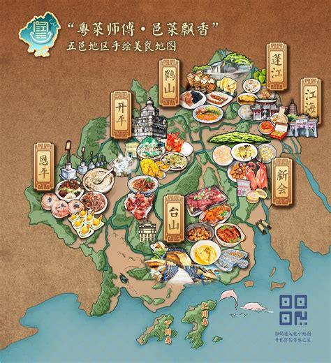 2023吃遍广东之江门美食，中国第一侨乡有哪些经典美食值得推荐？,江门市旅游攻略-游侠客旅行
