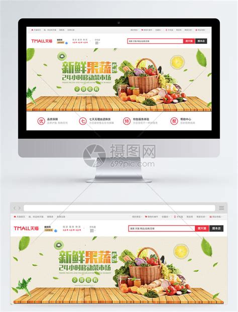蔬菜水果品名设计图__展板模板_广告设计_设计图库_昵图网nipic.com