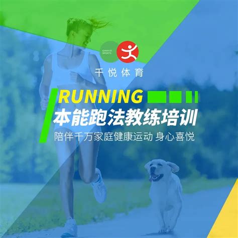 跑步的图片运动,跑步图片背影,跑步的图片人物_大山谷图库