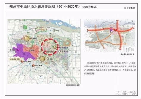 河南全新蓝图发布，强大的郑州都市圈产业带！_发展_城镇化_城市