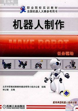 ROS机器人实例 —— PR2 - 知乎