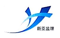 南京德阳工程监理咨询有限公司2020最新招聘信息_电话_地址 - 58企业名录