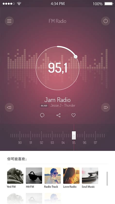 手机收音机下载安卓最新版_手机app官方版免费安装下载_豌豆荚