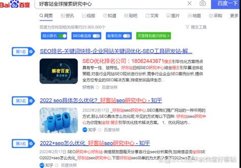 开眼SEO-上海SEO优化-企业网站优化-SEO优化公司