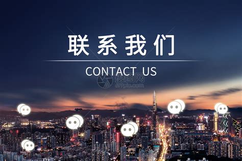 联系方式,上海网站制作公司-上海网站制作|网站建设公司|上海网站设计报价,信景网络
