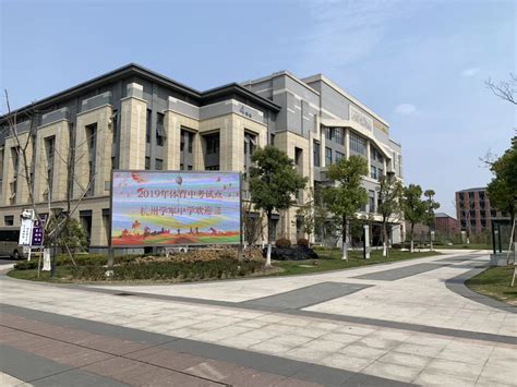 团队建设进行时（61）| 教育现代化研究团队赴杭州市开展“未来学校”项目指导行动