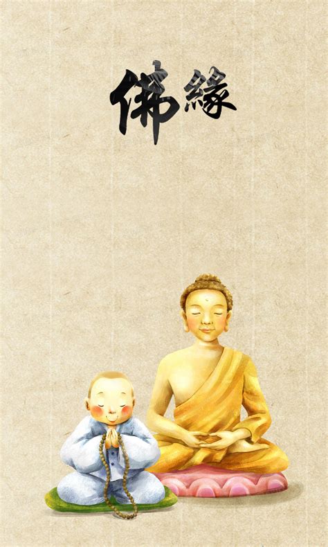 佛缘佛教文化宣传海报背景图片下载_2551x4252像素JPG格式_编号ve7fg4m4z_图精灵