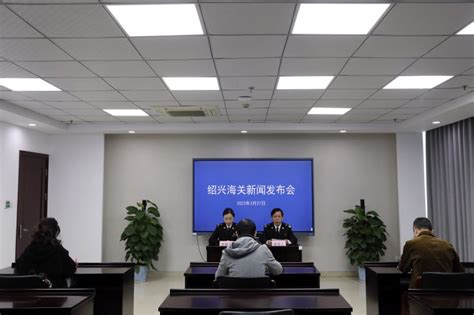 绍兴海关召开2023年1-2月绍兴市外贸进出口情况新闻发布会