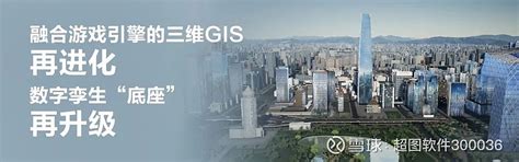 超图与赛思倍斯达成战略合作，共探遥感GIS一体化新模式 超图新闻 8月10日，在2023地理信息软件技术与应用研讨会（杭州站）上， 超图软件 ...