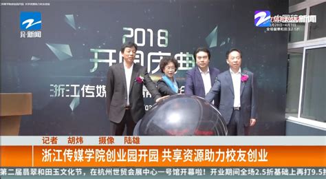 2023浙江服务贸易云展会（文化创意亚欧专场）正式启动 - 中国网