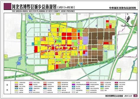 《博野县城乡总体规划（2013——2030）》