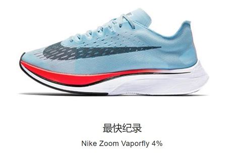 一双改变中国马拉松进程的跑鞋，特步160X，最强国产竞速跑鞋 - 知乎