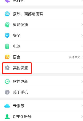 iPhone手机备份到电脑怎么操作 iPhone手机备份工具用什么-iMazing中文网站