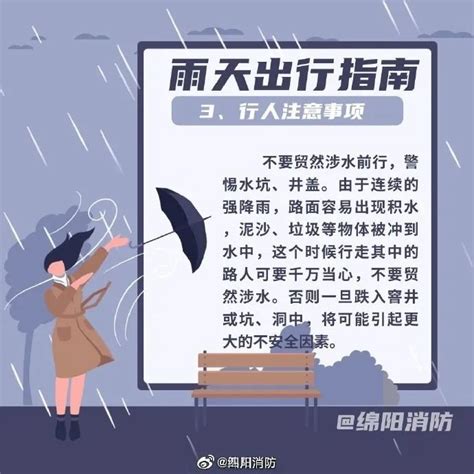 雨又要来了，还伴有雷电！接下来，孝感天气是......_澎湃号·政务_澎湃新闻-The Paper