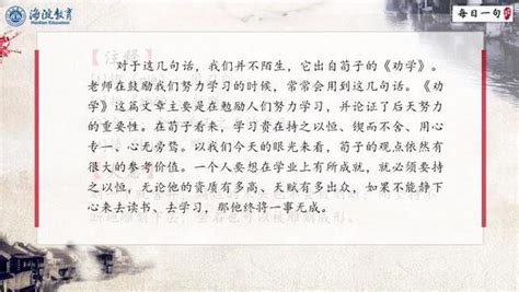 刘胜利日记:行书书法作品《豁达》《谦和》《锲而不舍，金石可镂》，尺寸四尺_兴艺堂