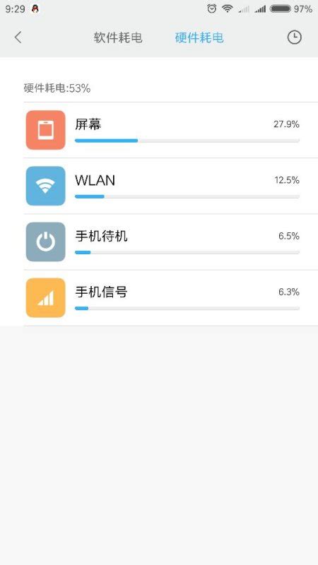 升级界面|UI|软件界面|wangqiao910 - 原创作品 - 站酷 (ZCOOL)