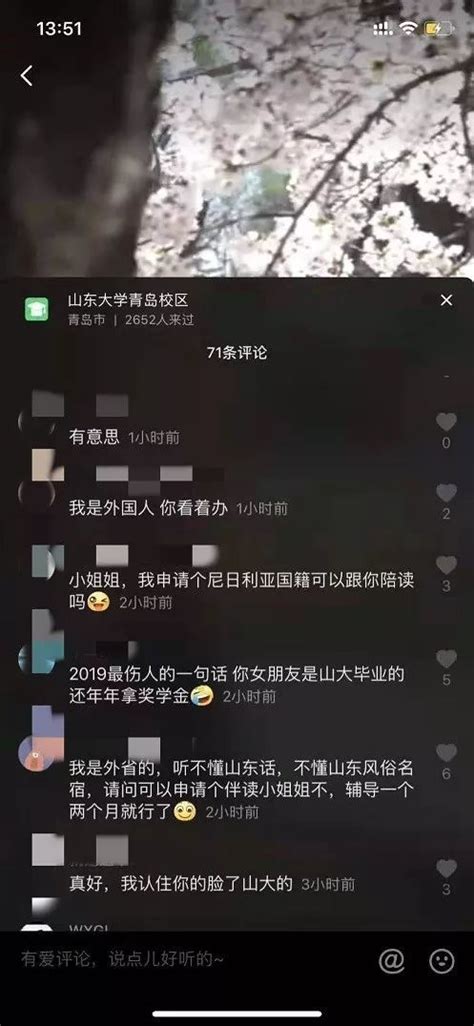 刘乔安12分30秒视频说了什么 解释也是徒劳_平平网