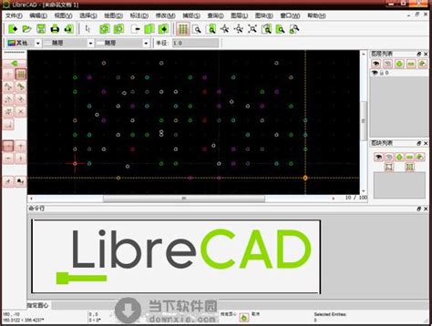 cad制图软件下载 免费中文版 - 迅捷CAD编辑器