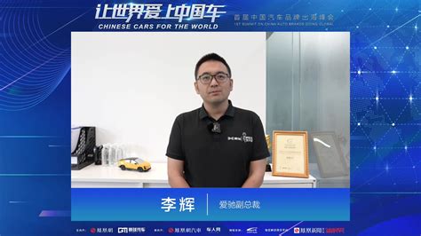 李驰-设计总监-深圳芈熊科技装饰有限公司