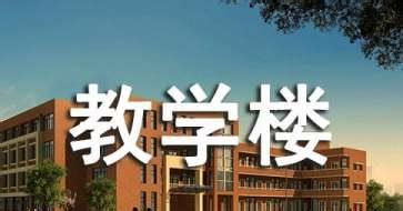 学校标识牌对现代大学的重要性-郑州鼎生标识标牌有限公司
