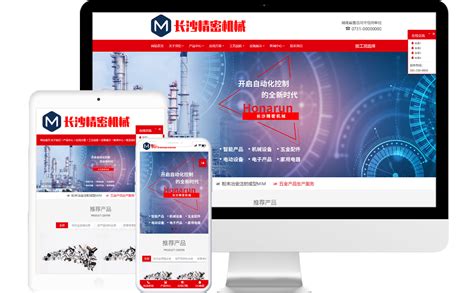 精密机械企业网站模板整站源码-MetInfo响应式网页设计制作