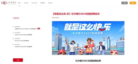 2021年湖南长沙师范学院附属小学公开招聘公告（9月16日开始报名）