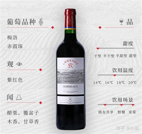 法国有哪些好喝的红酒品牌,红酒品牌推荐2021-微商引流 - 货品源货源网