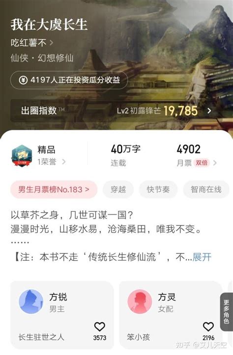 长生图册_360百科