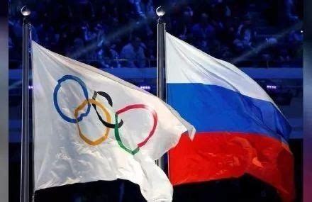 俄通社：俄罗斯将会就国际残奥委会禁止俄参赛向CAS提出上诉-直播吧zhibo8.cc
