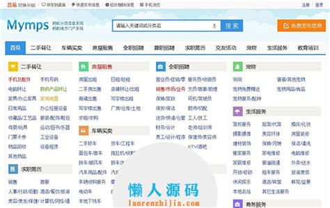 上海交通安全信息网电子监控查询入口_好学网