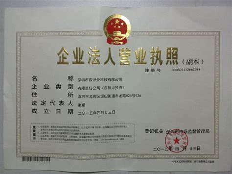 内蒙古工商证网上审核（内蒙古工商营业执照年检网上申报）|思丽财务