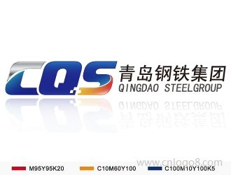 青岛钢铁集团LOGO设计欣赏 - LOGO800