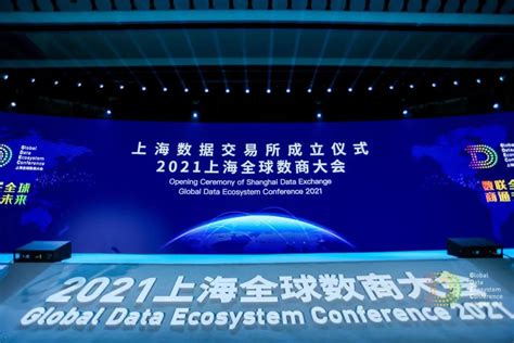 第一财经·新一线知城成为上海数据交易所首批挂牌数据产品-企业频道-东方网