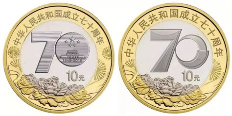 建党70周年一元硬币值多少钱 建党70周年一元硬币值得收藏吗-爱藏网