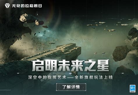 英雄联盟海报_素材中国sccnn.com