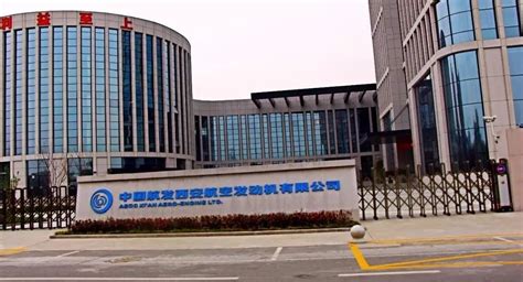 西咸新区空港这家企业获陕西“专精特新”中小企业称号 - 丝路中国 - 中国网