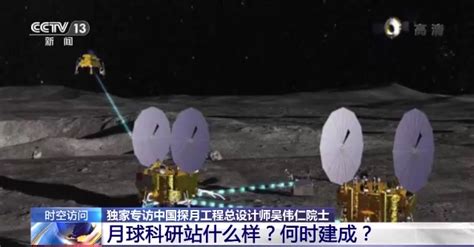 “嫦娥五号”该如何优雅地返回地球＆中国探火工程_大学科普_新浪博客