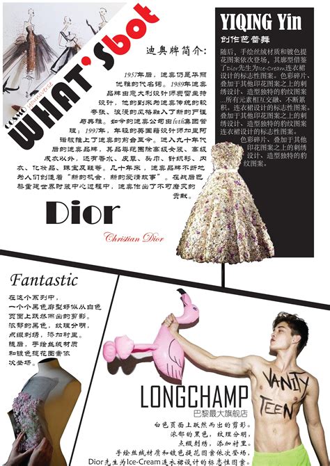 杂志排版|平面|书籍/画册|LiuLuYao - 原创作品 - 站酷 (ZCOOL)