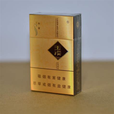 玉溪礼盒(硬境界) - 香烟品鉴 - 烟悦网论坛