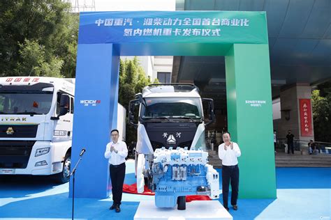 中国重汽全系列搭载潍柴动力T系列大马力高端产品即将面世---山东财经网