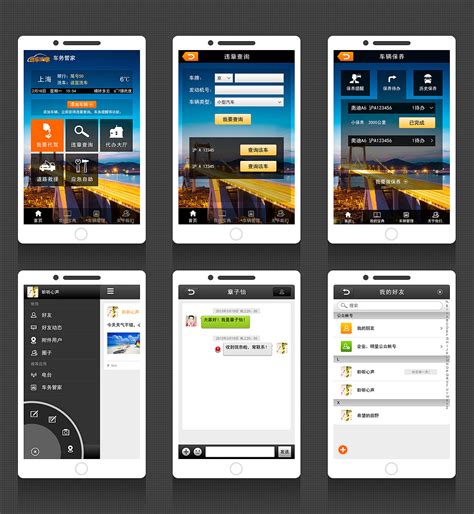 UI设计移动端购物美食app界面模板素材-正版图片401251580-摄图网