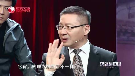 张维为：中国以人民为中心的发展理念_腾讯视频